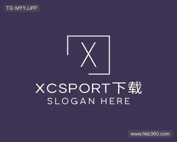 介绍XC-Sports