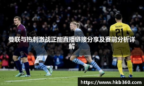 九游(NineGameSports)官方