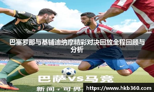 九游(NineGameSports)官方
