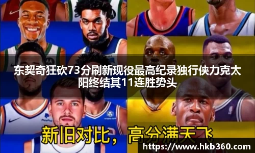 九游(NineGameSports)官方