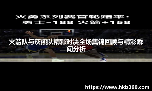 九游(NineGameSports)官方