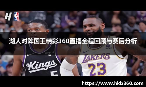 九游(ninegame)体育
