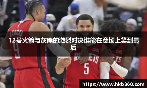 九游(ninegame)体育