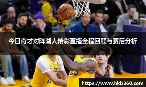 九游(ninegame)体育