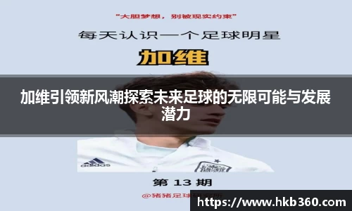 九游(NineGameSports)官方