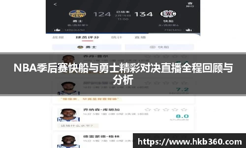 九游(ninegame)体育