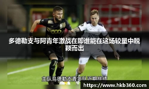 九游(NineGameSports)官方