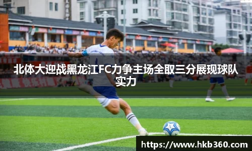 九游(ninegame)体育