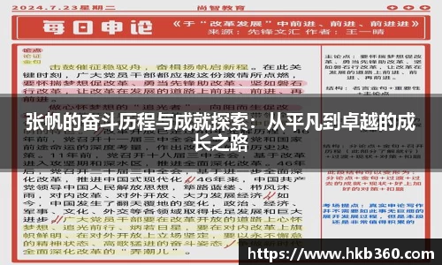九游(ninegame)体育